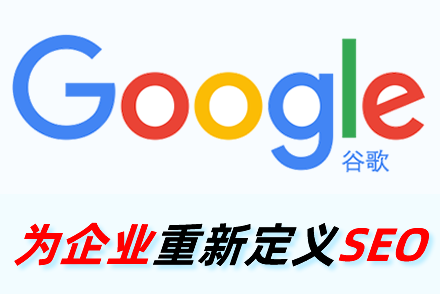 seo搜索是什么意思